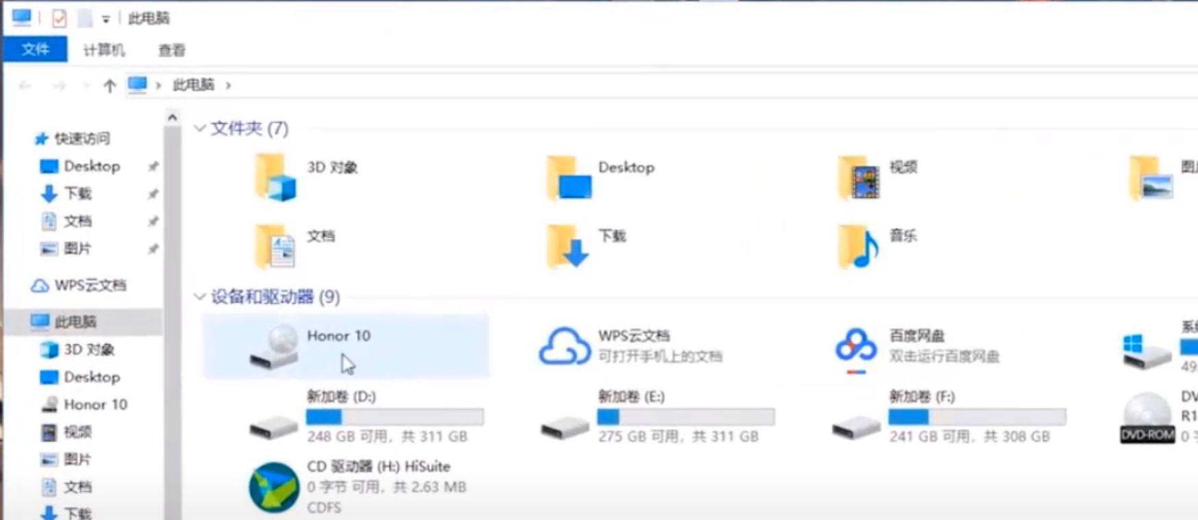 1597823515324717.png image.png