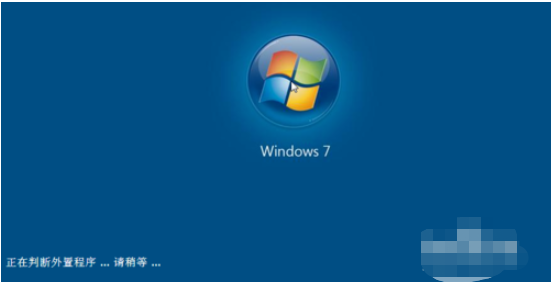 一键ghost win7 教程