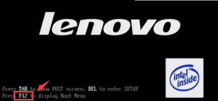 1598855778106718.png 联想开机.png