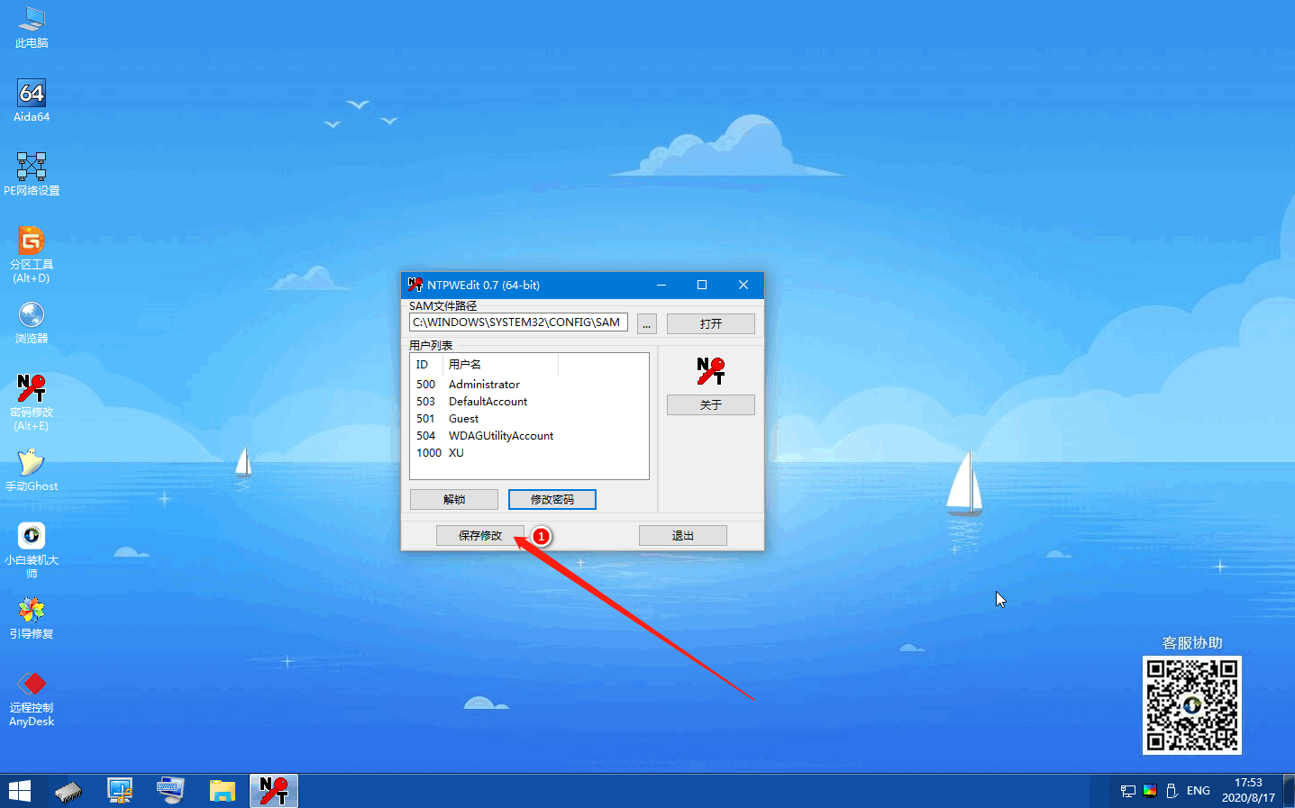 1598856330947861.png image.png