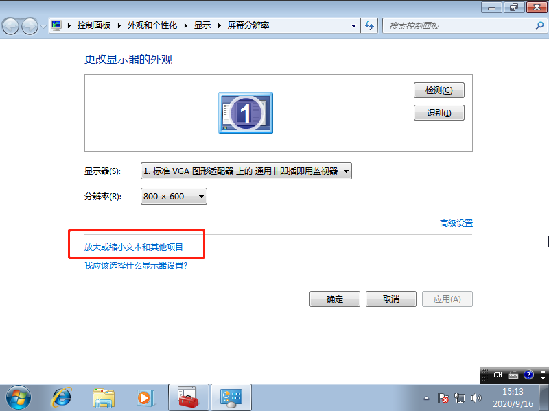 1600240400697889.png image.png