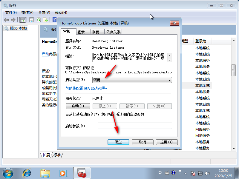 1601002427872082.png image.png