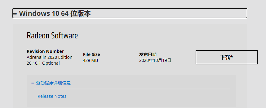 1604569506126965.png image.png