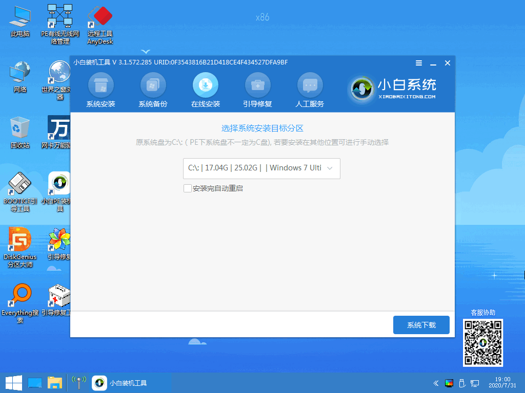 1603704817131302.png image.png