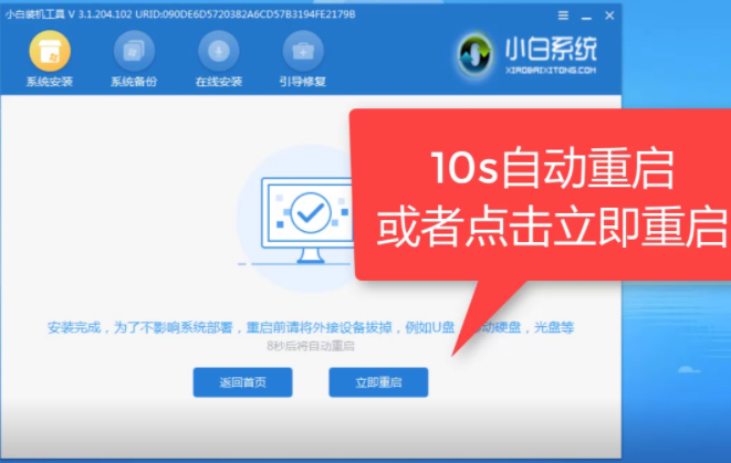 1604451331347352.png image.png