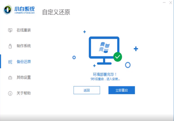 1608792209754605.png image.png