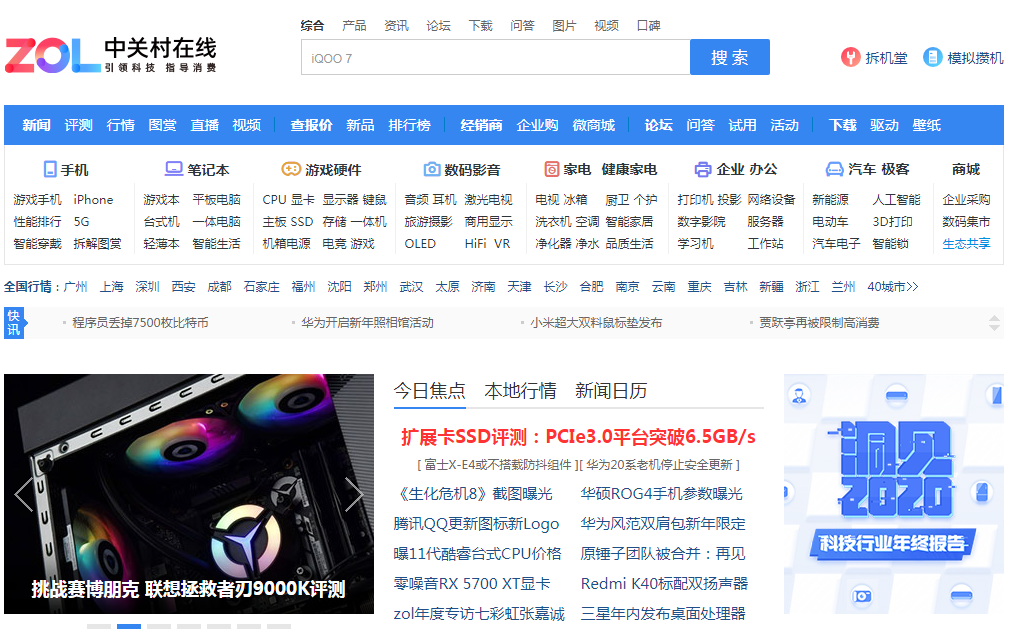 1610964133856246.png image.png