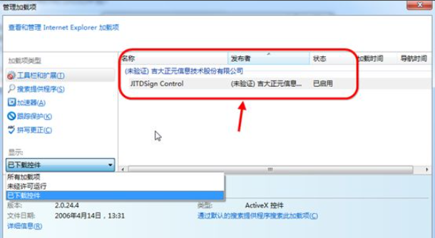 1611200677680504.png image.png