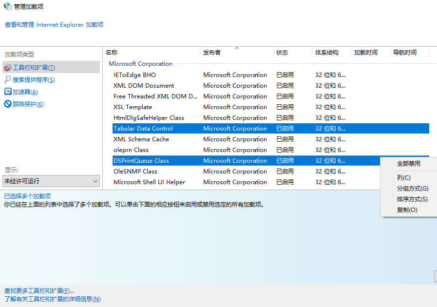 1611200600135291.png image.png