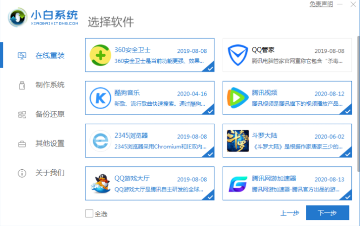 1608708469122485.png image.png