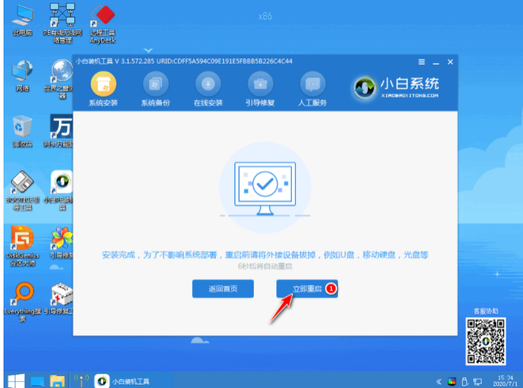 1608708498134246.png image.png