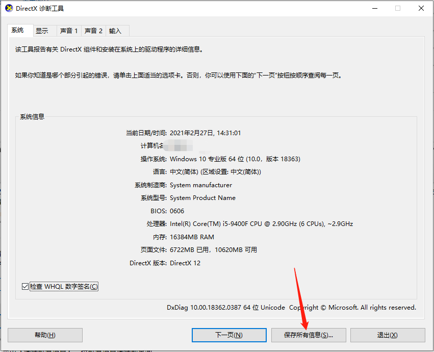 1614407505123544.png image.png