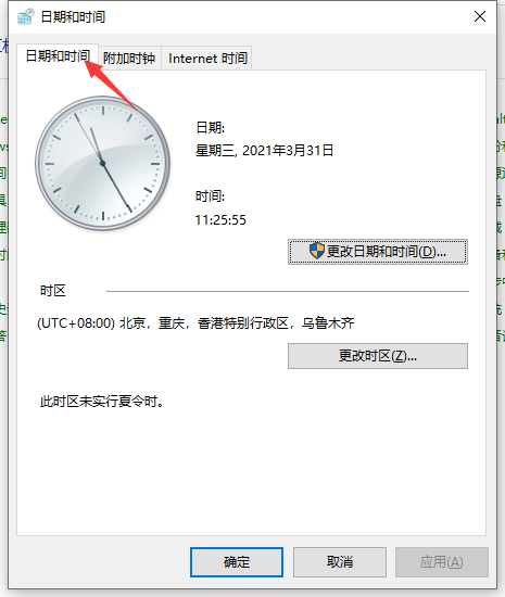 1617161155610620.png image.png