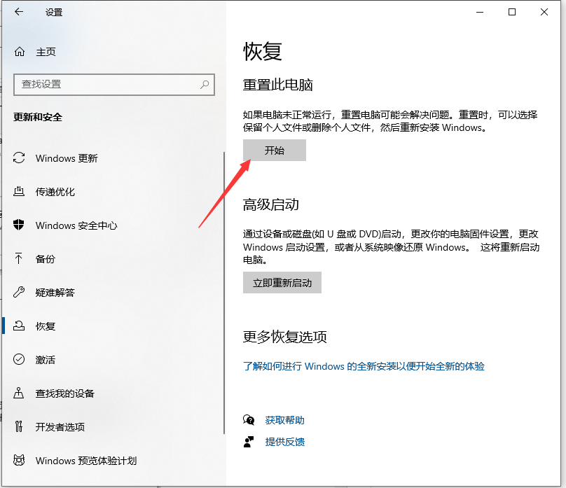 1615795795248594.png image.png