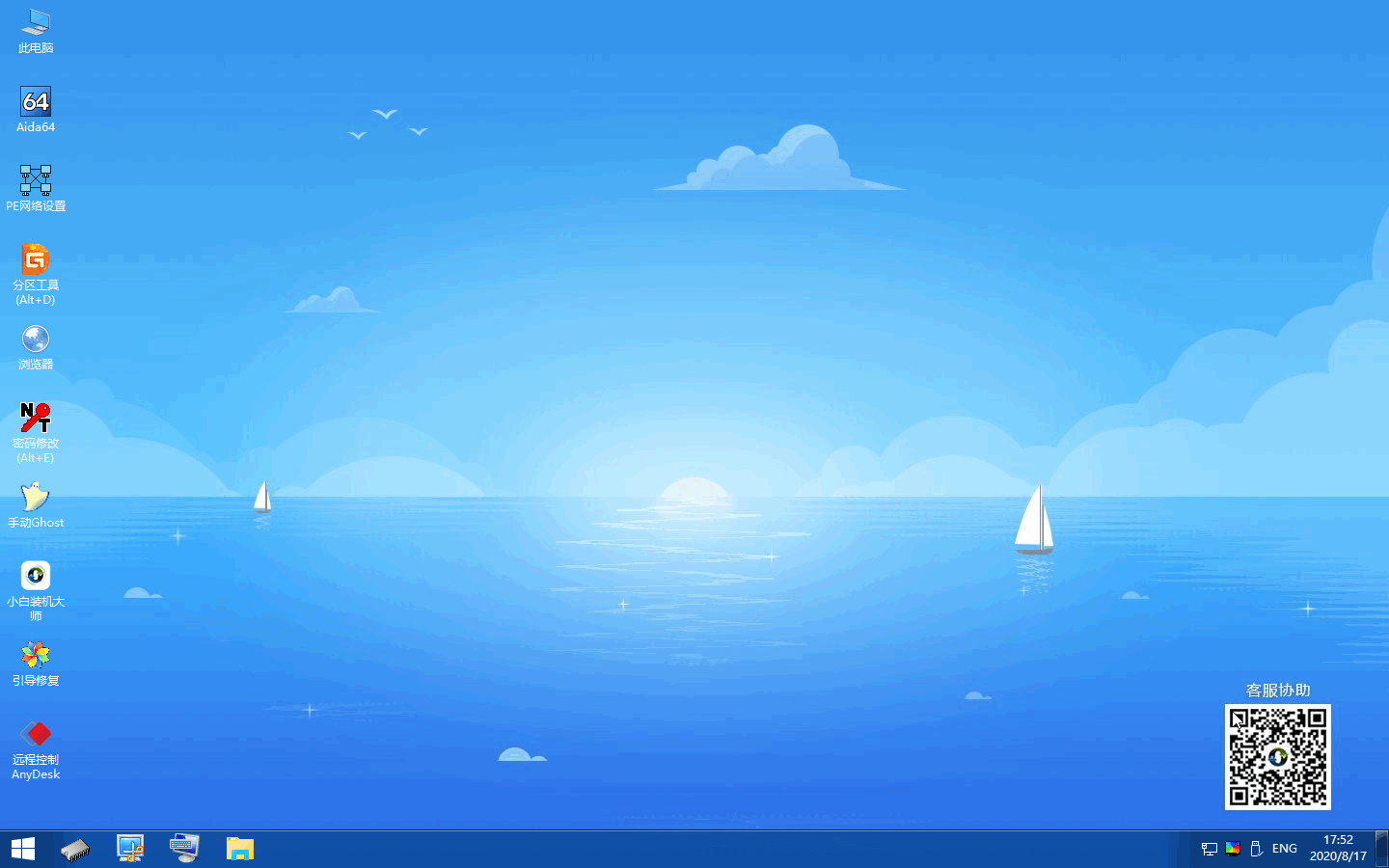 1620198601206552.png 2020-08-26_150959.png