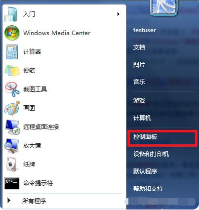 1620115697650210.png image.png