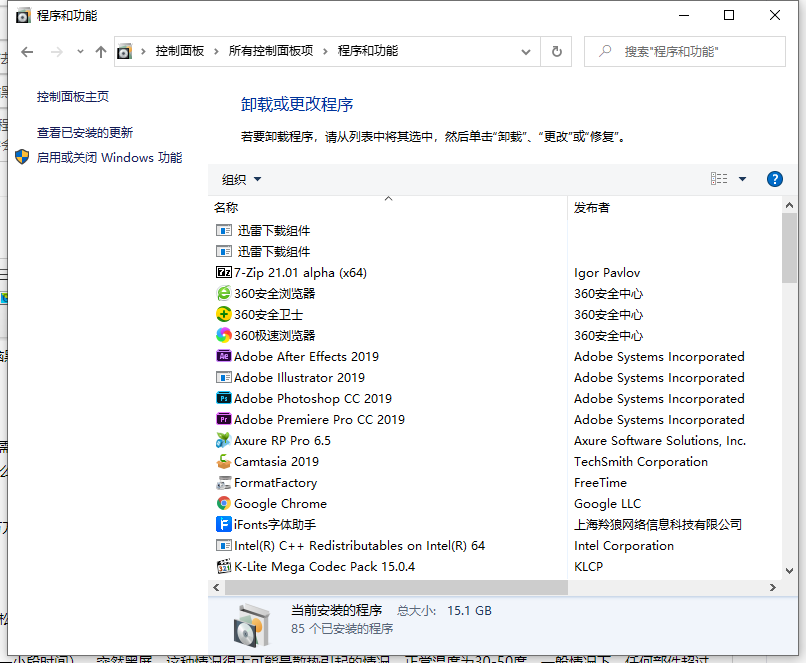 1625541527115854.png image.png