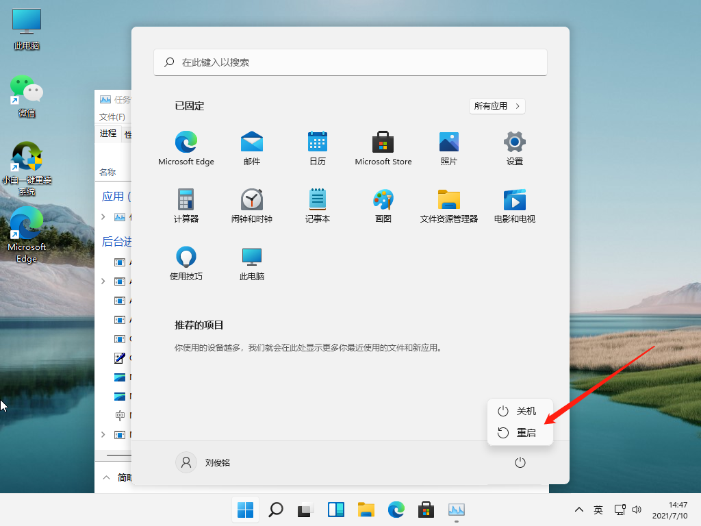 1625899670260170.png image.png