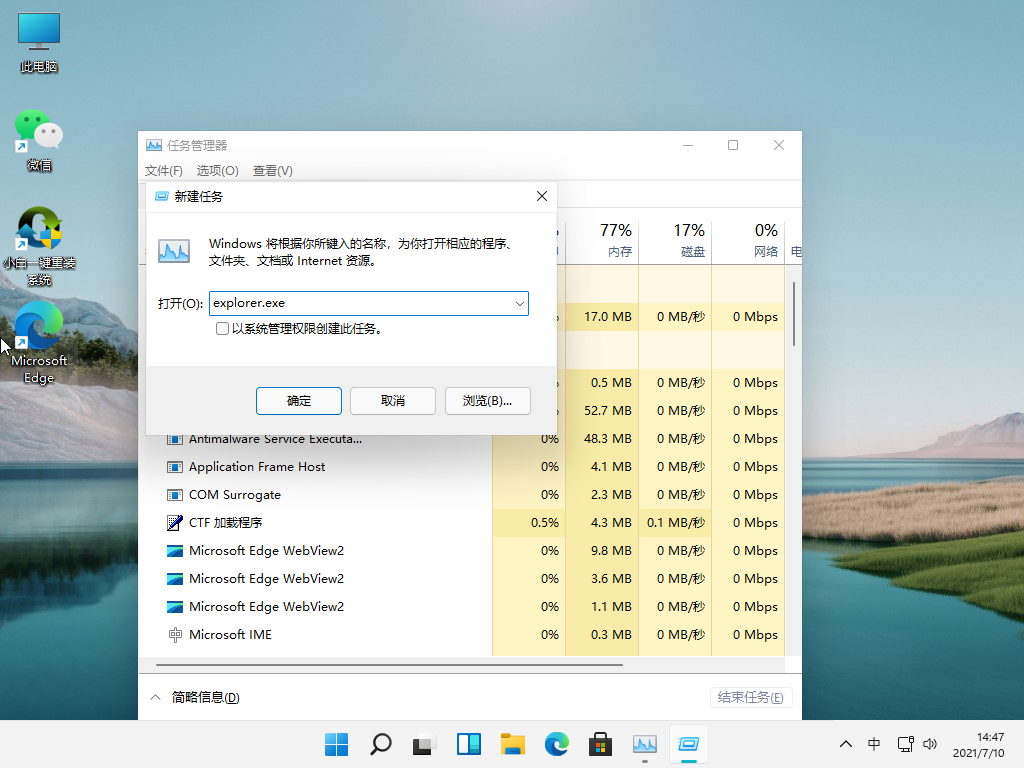 1625899652614881.png image.png