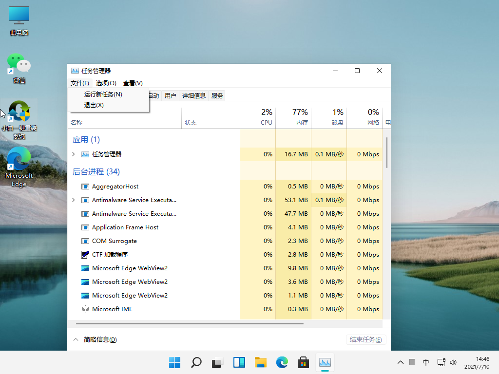 1625899598560273.png image.png