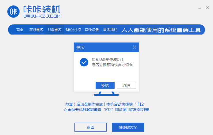 1620872054110974.png image.png