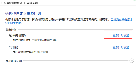 1627448327646509.png image.png