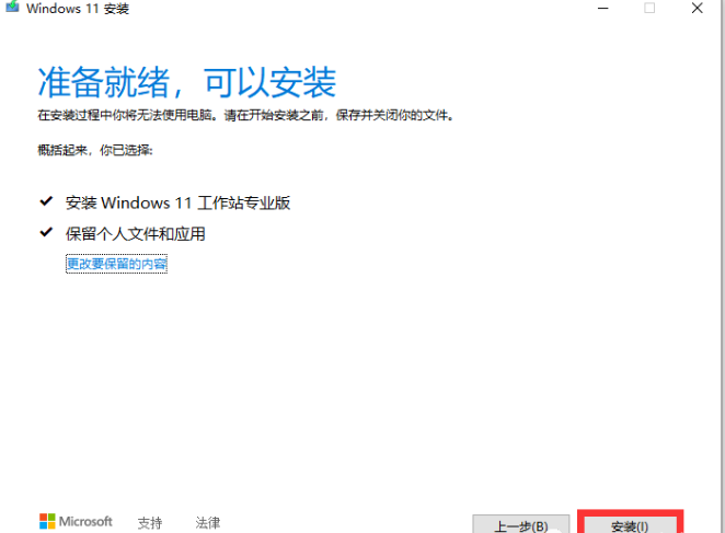 1627886848206466.png image.png