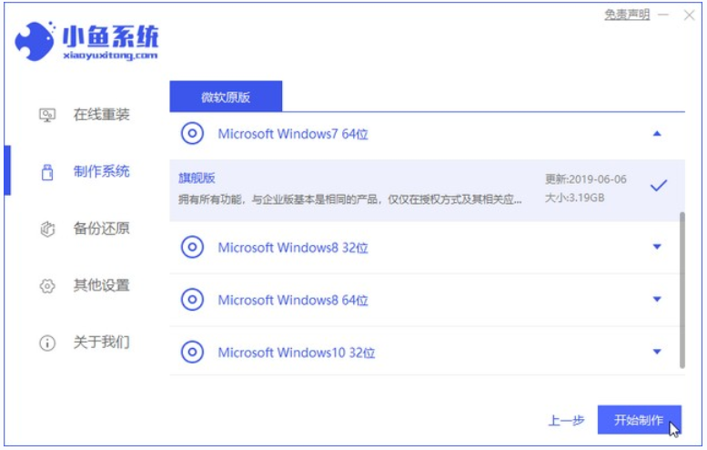 1625639837873717.png image.png