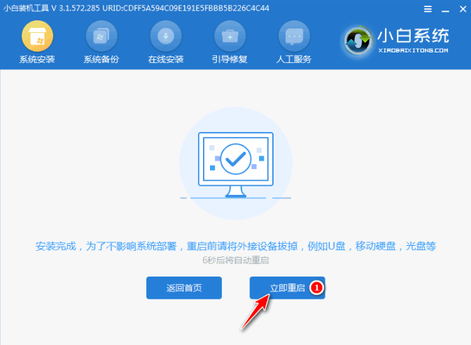 1630309630781672.png image.png