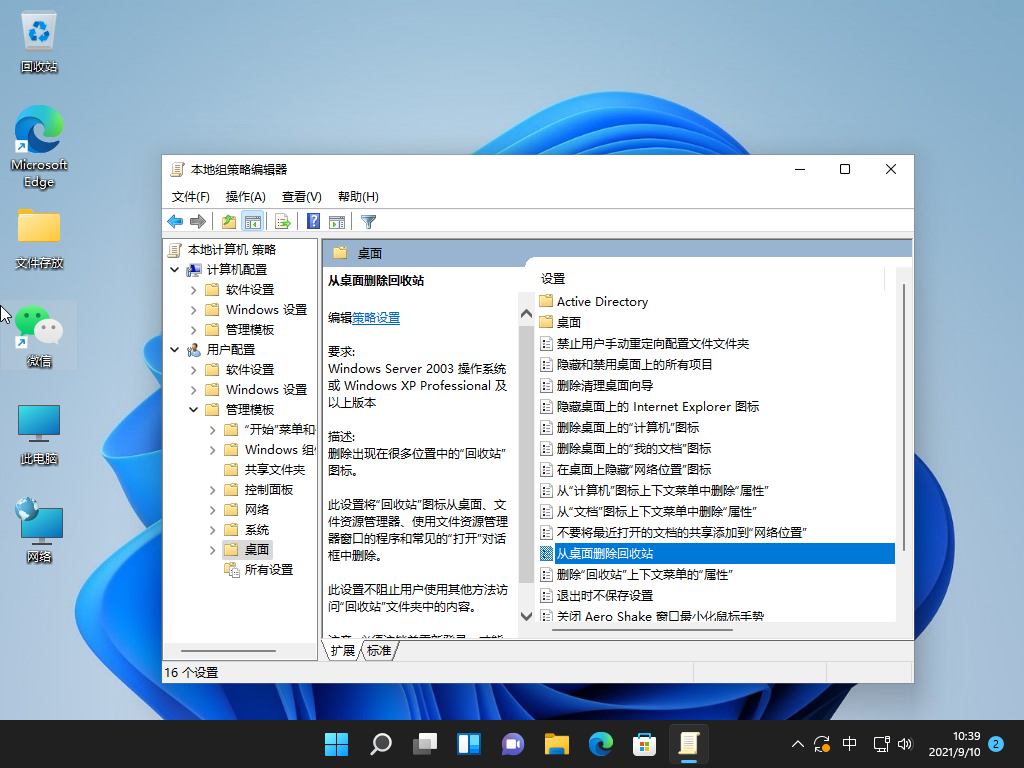 1631241587134035.png image.png