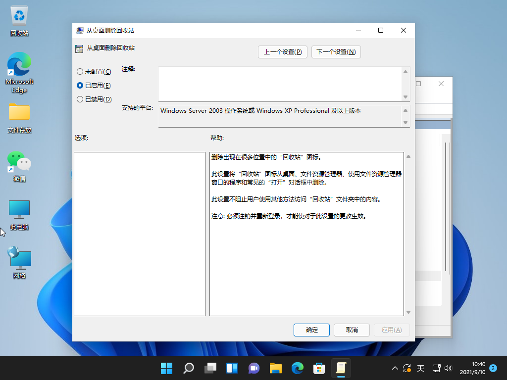 1631241622142478.png image.png