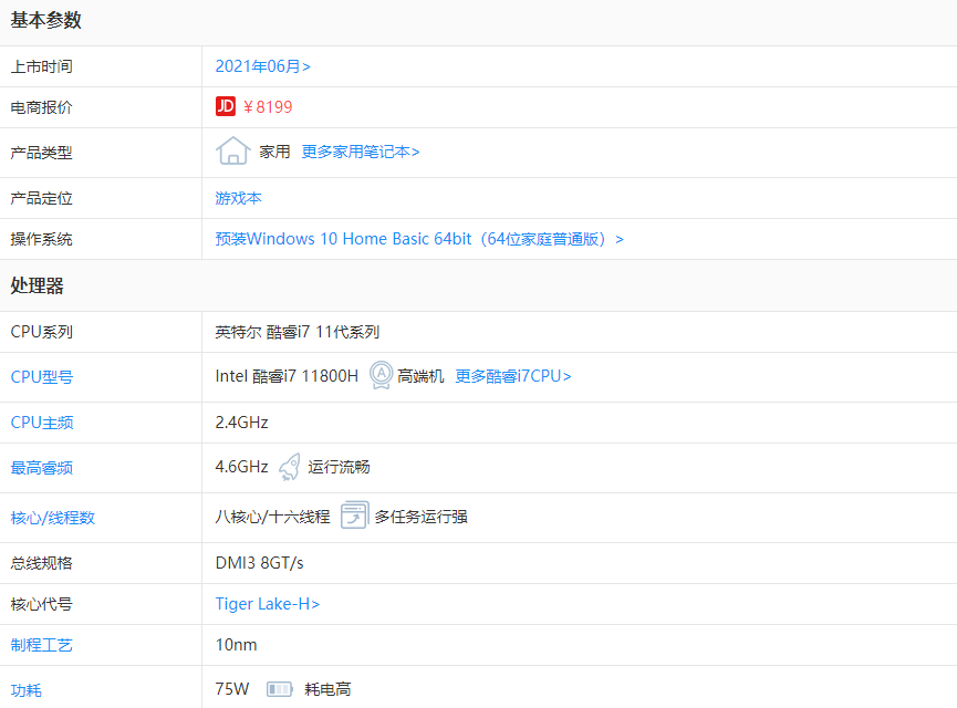 1631776275376528.png image.png