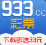 山东福彩在线app