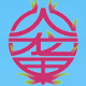 京彩app下载地址