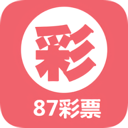 最新彩票app大全