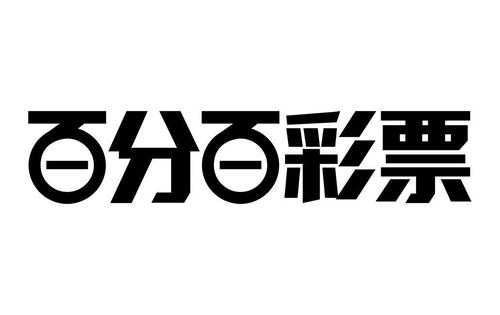 505彩票app客户端下载