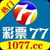 799彩票安卓下载