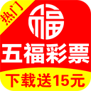 55星际彩票平台app下载