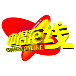 125345 m赢彩天 与你同行