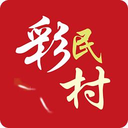 彩票App购彩安装