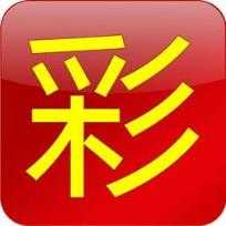 49彩票app官网