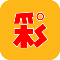 中彩网应用下载