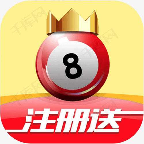 12345彩票app