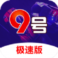彩神vii旧版app下载