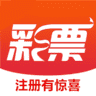 网易彩票软件下载
