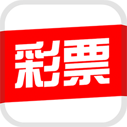 新时彩app