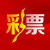 国乐彩手机app