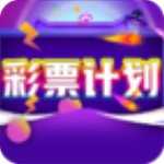老版一定牛彩票app下载