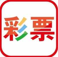 开心赢彩票APP