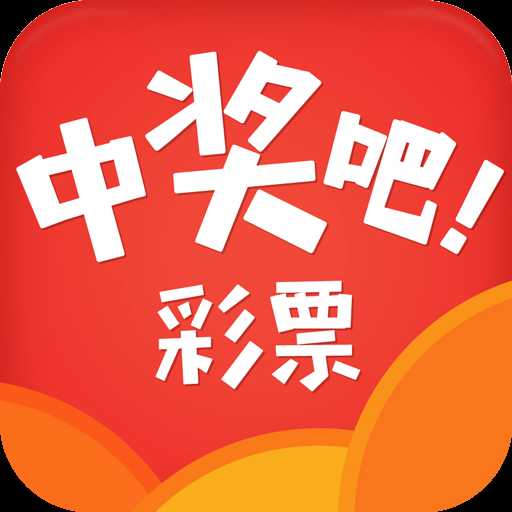 彩票快三app下载安装登录